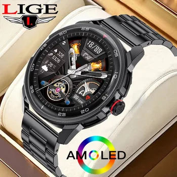 LIGE Naujas Smartwatch Vyrų 2022 Nerūdijančio Plieno Smart Žiūrėti AMOLED 360*360 HD Ekrane Visada Rodomas Laikas Fitneso Sporto Apyrankė