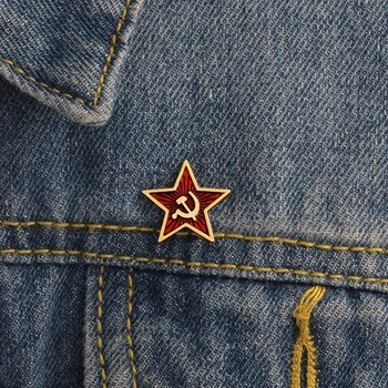 Plaktukas, Kūjis Komunistų Penkių Žvaigždučių Sagė Sovietų Sąjungos Ženklelis Ir Simbolis Sagė Sovietų Sąjungos Marksistinė Ženklelis