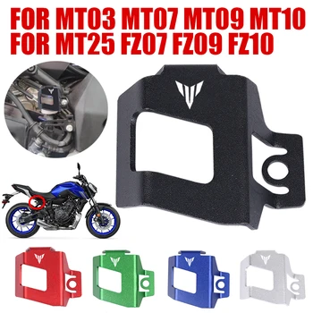 Už Yamaha MT07 MT09 MT03 MT10, MT-07 MT-09 10 FZ07 FZ09 Bandomųjų Motociklo Galinio Stabdžių Skysčio Rezervuaro Dangtelį Guard Apsaugos Dangtelis