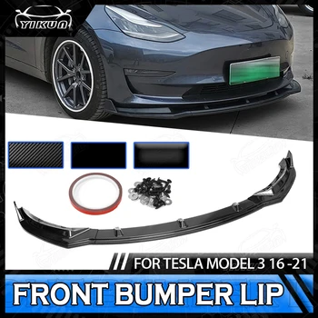 3Pcs 3 Spalvos Automobilio Priekinio Buferio Lip Reflektoriai Lūpų Kūno Komplektas, Spoileris, Splitter Difuzorius Raštas Apsaugas Tesla Modelis 3, Segmentuoti