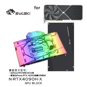 Bykski GPU Vandens Blokas NVIDIA GeForce RTX 4090 Nuoroda Edition AIC Kortelės / Vario Aušinimo Radiatorius RGB AURA / N-RTX4090H-X