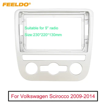 FEELDO Automobilio Radijas Stereo 2Din Fasciją Rėmas Volkswagen Scirocco (09-2014) 9 Colių Didelis Ekranas DVD Prietaisų Skydelis Mount Trim Kit