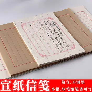 Jiang Zuo Vertus Spausdinti Ryžių Popieriaus Laiške Šepetys Mažas Atveju Pen Minkštas Kaligrafija Specialios Livres Kitaplar