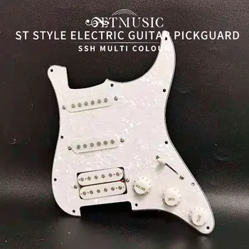 SSH Kelių Spalvų Pickguard Elektrinė Gitara Pickguard ir Balta SSH Pakrautas Prewired scratchplate Asamblėja